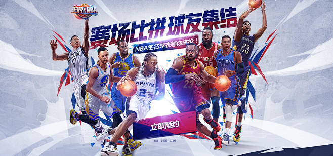 约基奇的考 约基奇的考