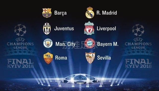 看完皇马的 看完皇马的